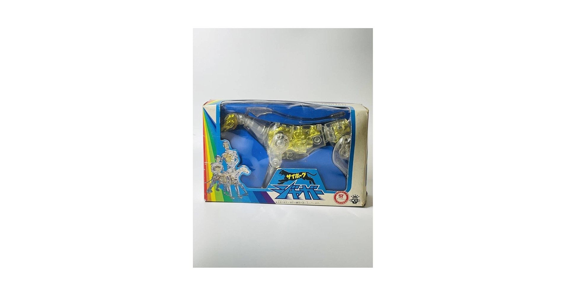 Amazon.co.jp: 変身サイボーグ1号 サイボーグジャガー ゴールド